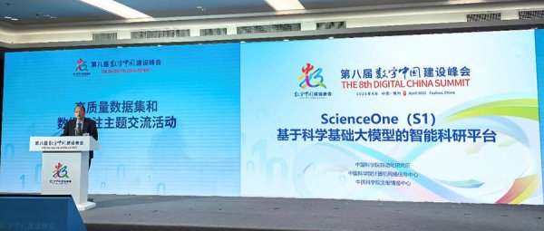 达人配资 全能AI科研助手工具来了！基于科学基础大模型，中科院自动化所出品