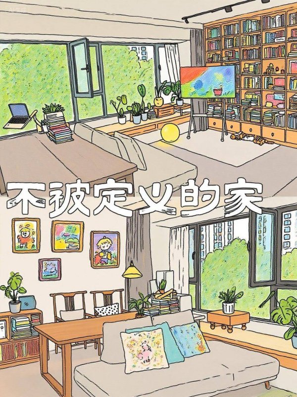 金牛呗 去了趟邻居家，发现她做了5个超棒的“装修决定”，好看不说还实用！
