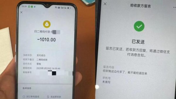 传金所配资 19岁小伙错付近千元，向司机索要未果数日后轻生，家属：堂兄弟曾劝他把钱挣回来就行